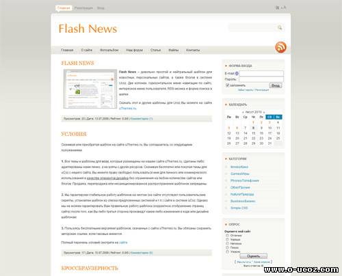 Flash News
