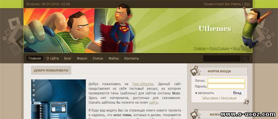 Мультяшный шаблон для uCoz