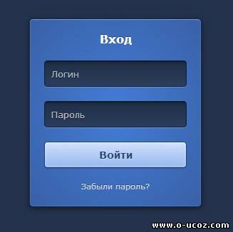 Новая страница входа