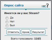 Вид формы опросов для шаблонов EXTM