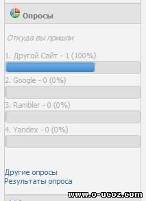 Серый Вид Опросов