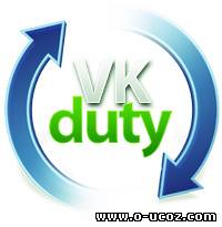 VkDuty Программа для Обмена и накрутки