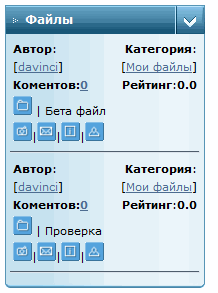 вид Каталог Файлов (Информер)