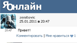 Мне нравится для uCoz 2012