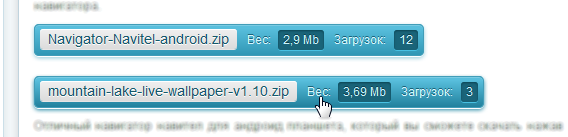 Красивый вид attachment для DLE