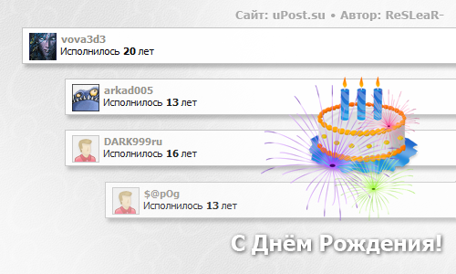 Информер 