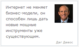 Информер цитат для ucoz