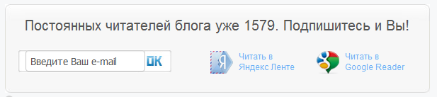 Форма подписки RSS ленты для dle