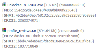 Вид attachment dle