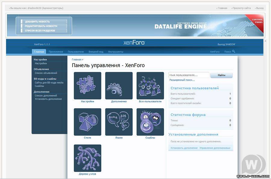 Интеграция админки XenForo в DLE