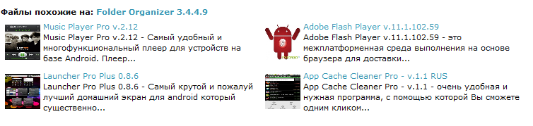 Вывод похожих новостей в 2 колонки для dle 9.4