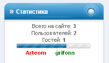 Модуль онлайн dle