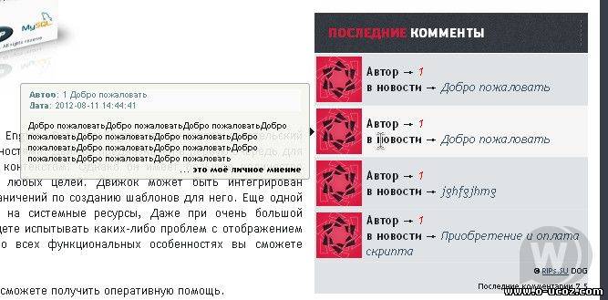 Модуль 