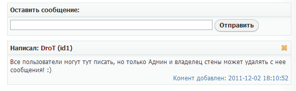 Модуль 