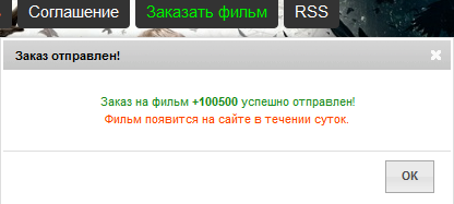Модуль 