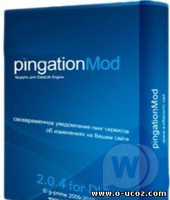 PingationMOD 2.0.4 для DLE 9.2