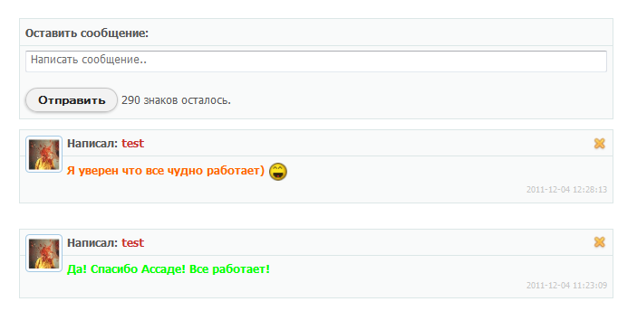 Переделка Profile Reviews