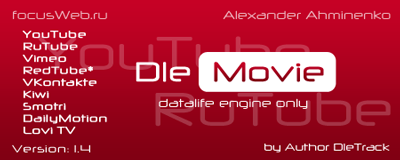 Dlemovie 1.4 nulled
