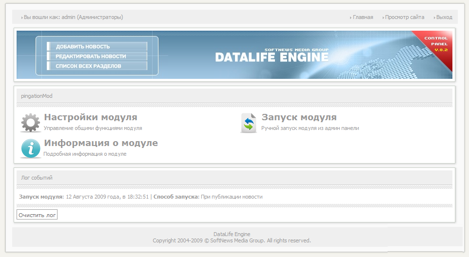 pingationMod 0.8