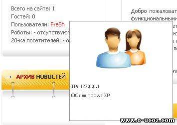 Online v5.0 by FreSh 5.0