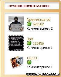 Topum v1.6 by PaRk0uR