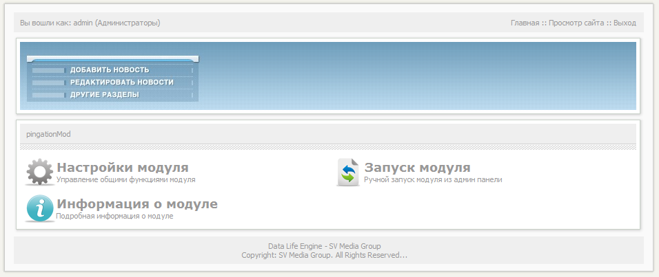 Модуль показа popup