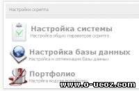 Модуль портфолио для Dle 8.2
