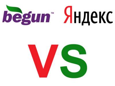 Сравнение Бегуна с Директом