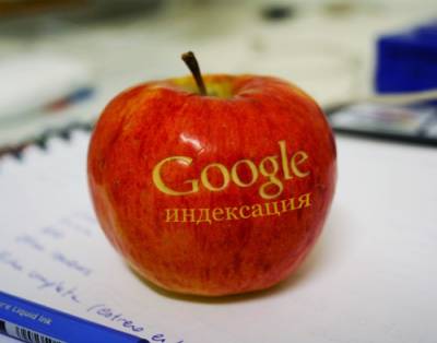 Требования для успешной индексации в Google