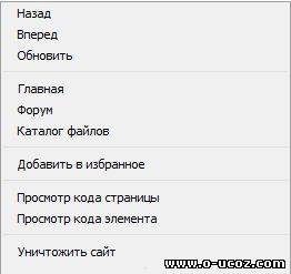 Эмуляция нажатия правой кнопки мыши