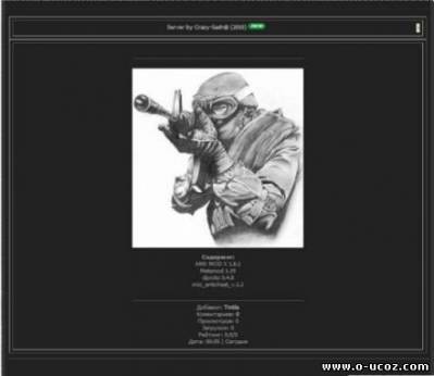 Вид файлов